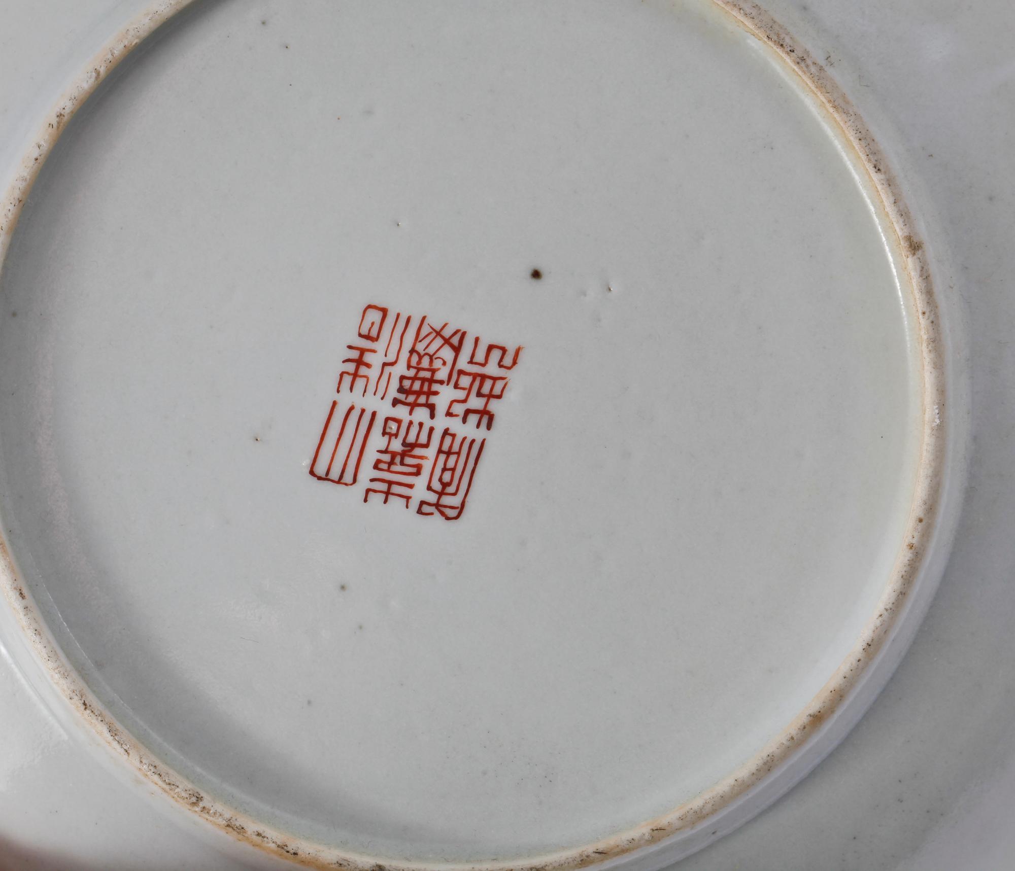 TALLRIKAR, 3 st, SKÅL samt SKÅLFAT, 4 st, porslin. Kina, bl a 1700-tal.