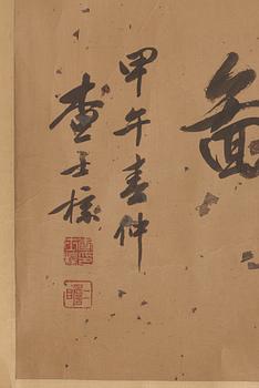 A fine hand scroll landscape painting, copy after Wen Zhengming (1470-1559), late Qing dynasty (1644-1912).