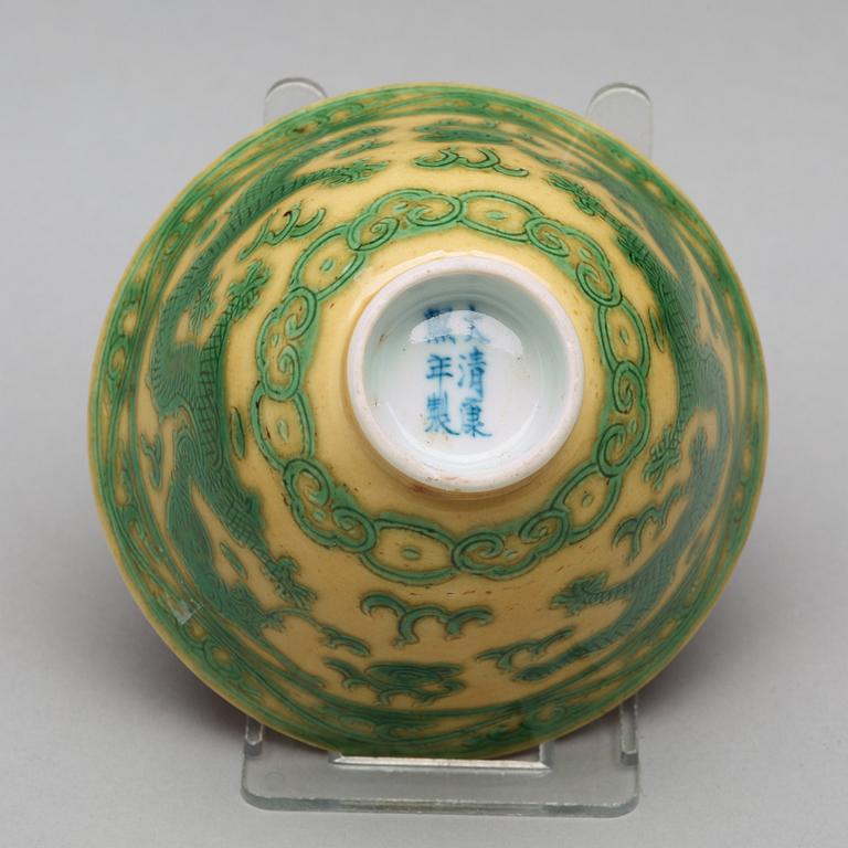 A yellow ground 'dragon' bowl, Qing dynasty, with Kangxis six character mark.