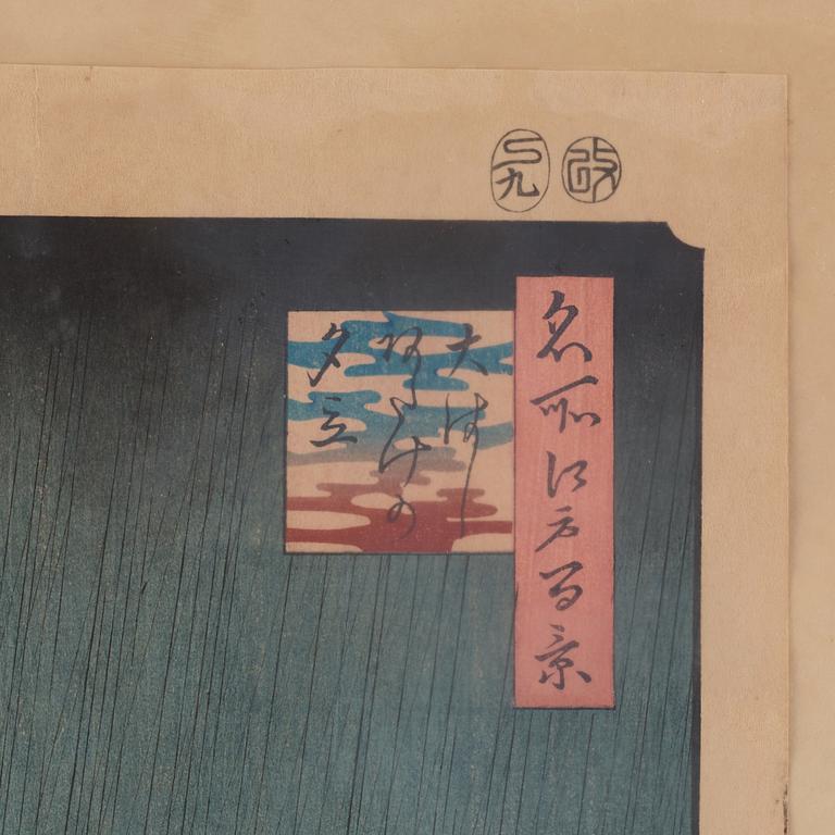 Utagawa Hiroshige I, Utagawa Hiroshige I (Japan) 1797-1858, colour woodblock print, Sudden Shower over Shin-Ōhashi Bridge and Atake.