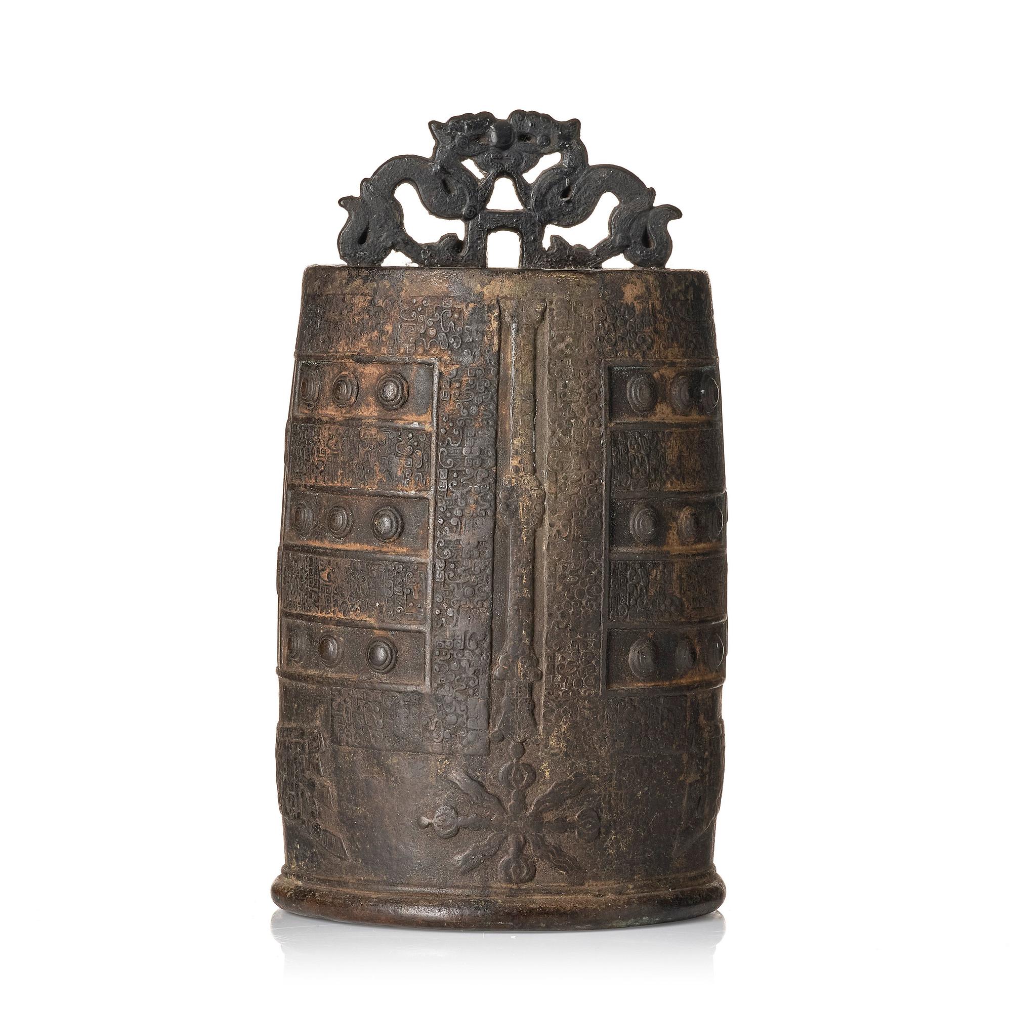 A bronze temple bell with suspension loop (Bo) and coiled and interlaced Dragons, Ming dynasty or older.