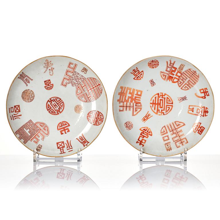 A group of four iron red 'Shou Character' plates, late Qing dynasty.