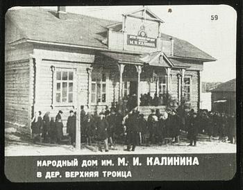 BILDER om Mihail Ivanovitš KALININS LIV 1924-27 samt BÄLGKAMERA, ICA, Dresden. 1900-talets början.