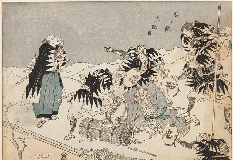 Utagawa Kuniyoshi and Utagawa Toyokuni, "Senzaki Yagoro Noriyasu" and "The Killing of Moronao".