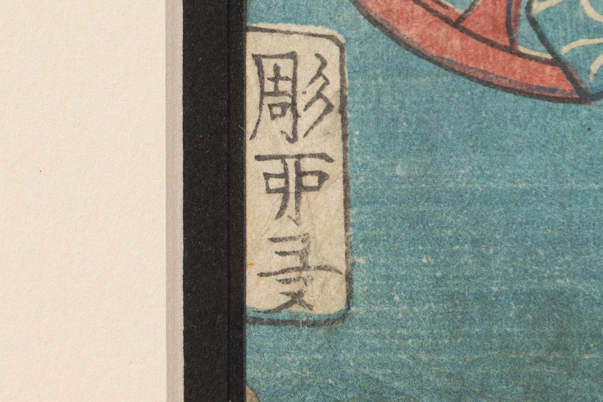 Utagawa Yoshitora, a colour woodblock print, 'Bustling Traffic in Tokyo, Tsukiji Hotel', Japan, second half of the 19th century.