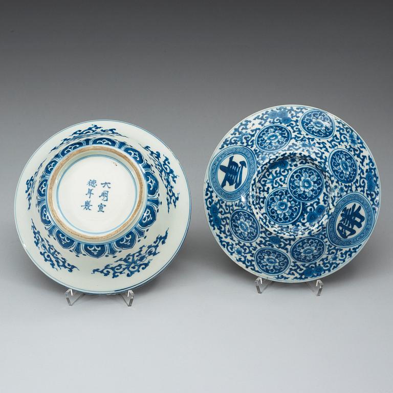 A Japanese blue and white bowl with cover, Meiji (1868-1912).