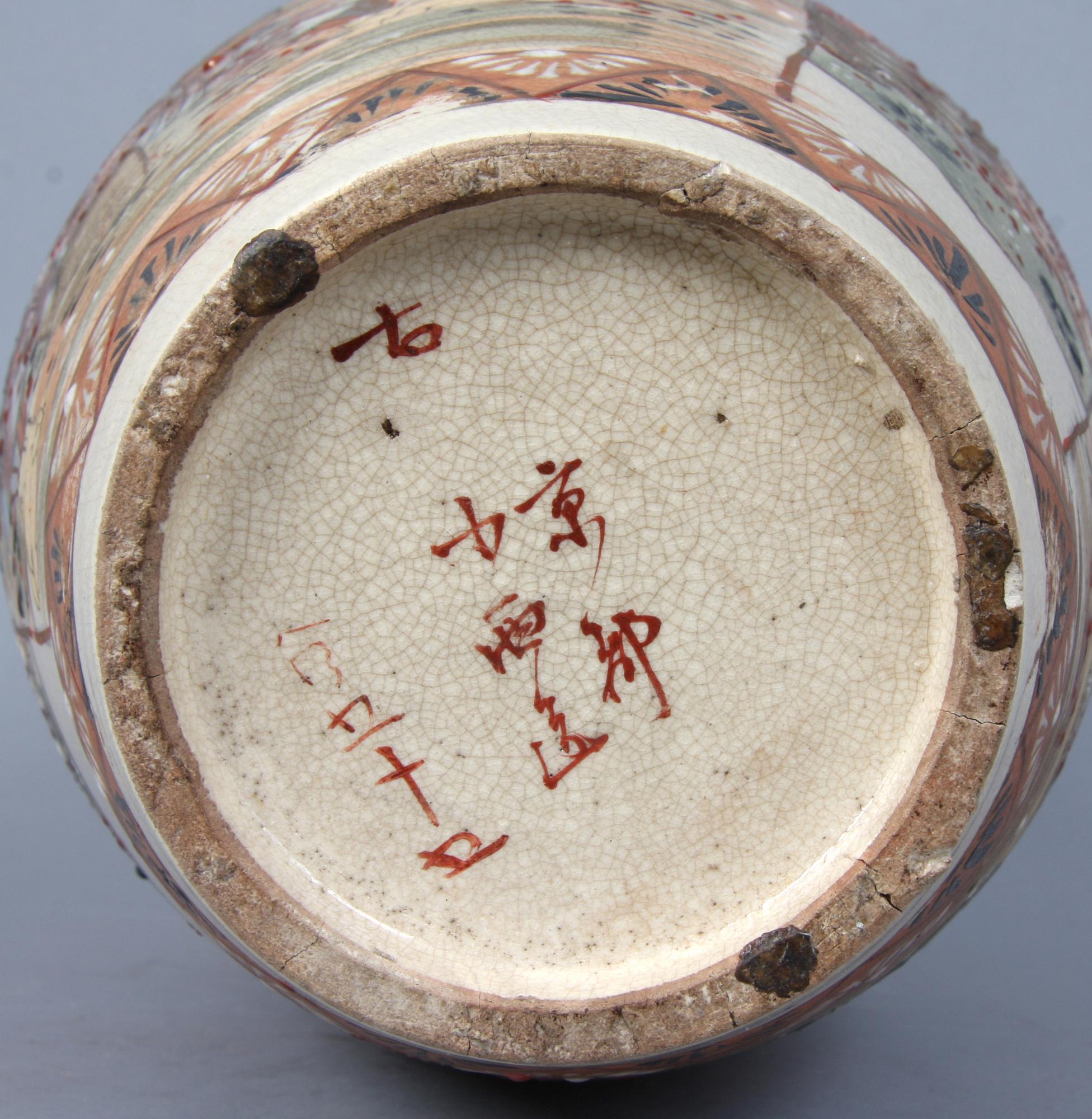 VAS, porslin, Satsuma, Japan, 1900-talets början.