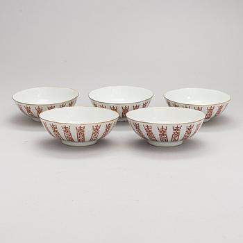 Five Chinese hallmarked porcelain bowls, first half of the 20th century.