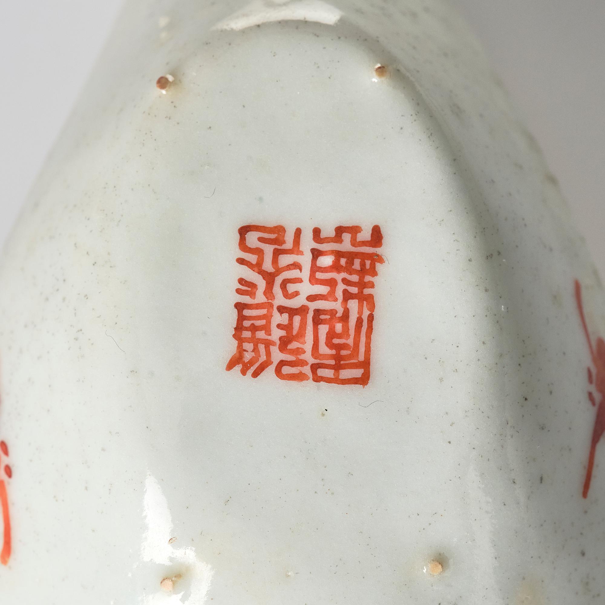 A Chinese porcelain dish and a spoon, late Qing dynasty / around 1900.