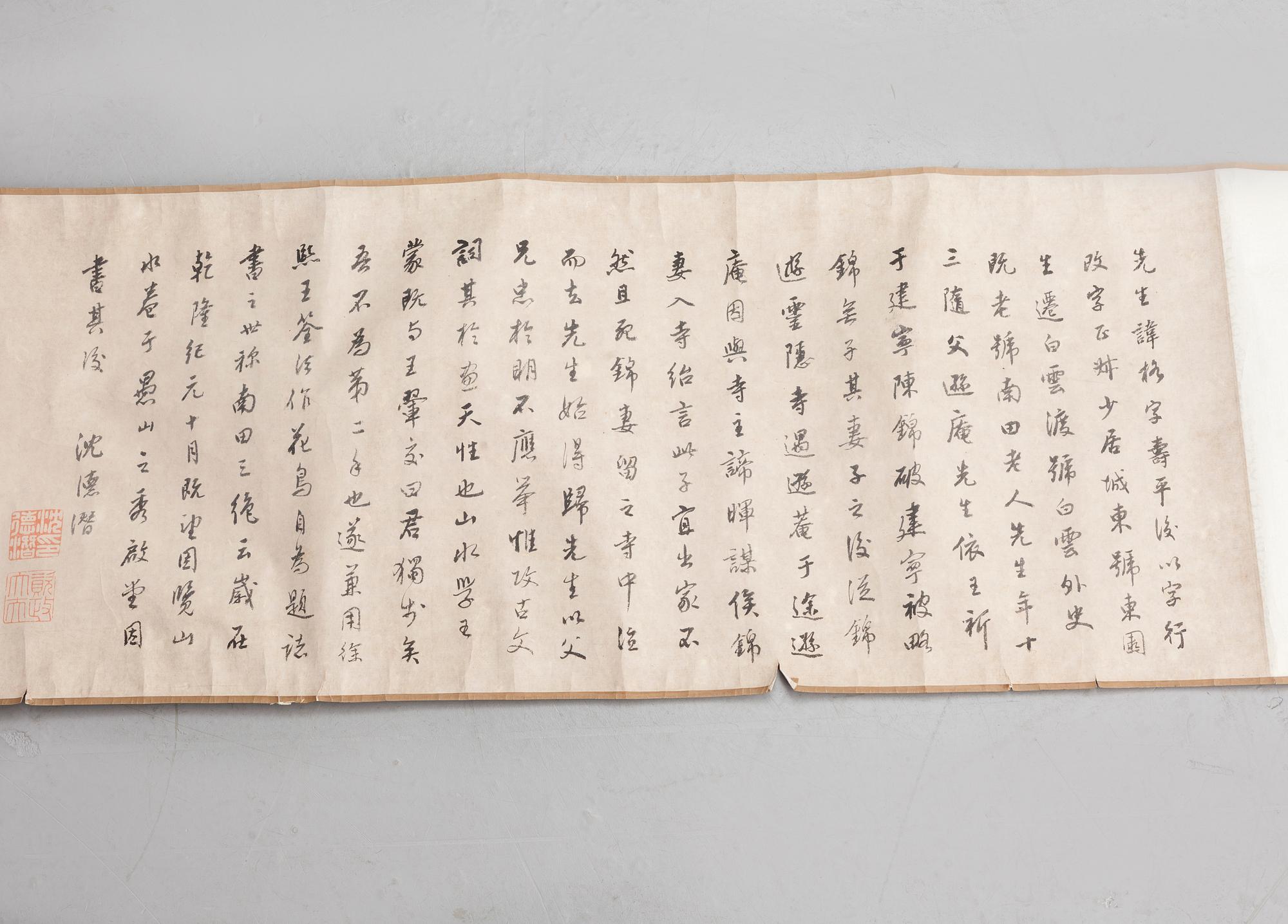 A scroll, ink and color on silk. After YUN SHOUPING (1633-90), signed. 20th century copy.