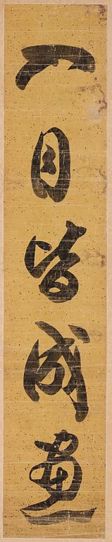 Rullmålningar, två stycken, tusch på papper.  Signerade Bao Shichen (1775-1855).