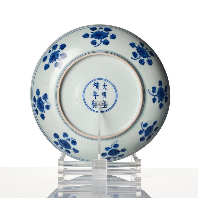 A blue and white dish, Ming dynasty with Jiajing mark and of the period (1522-66).