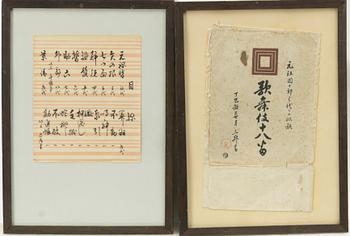 Japanska träsnitt, 19 stycken, med två försättsblad, Japan, 1900-talets första hälft.