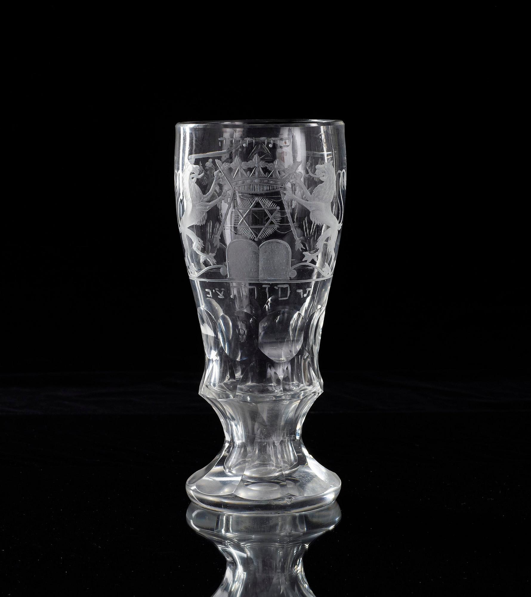 A 19th cent Judaica goblet.