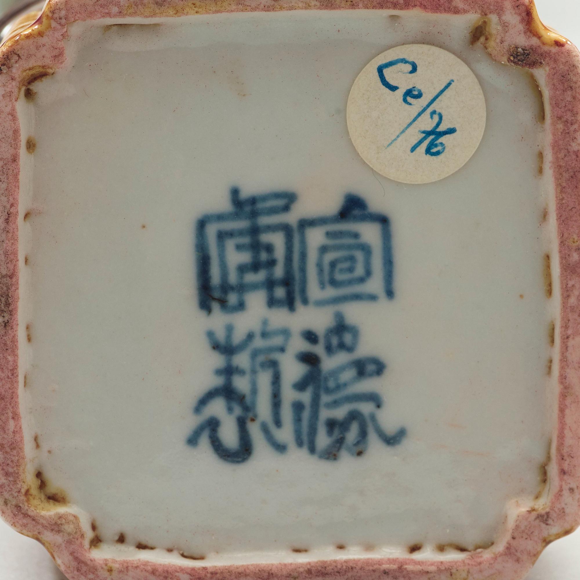 PENSELBAD, två stycken, porslin. Qingdynastin, 1800-tal.