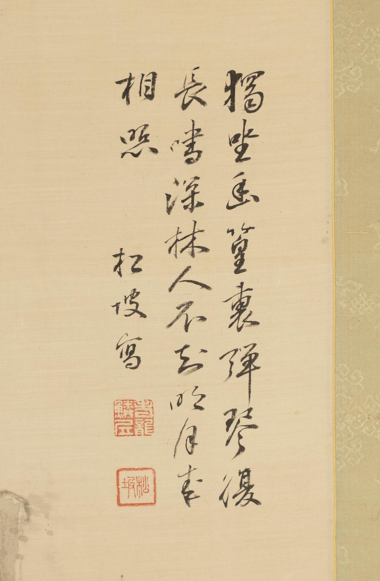 Oidentifierad konstnär, tusch på siden, tidigt 1900-tal.