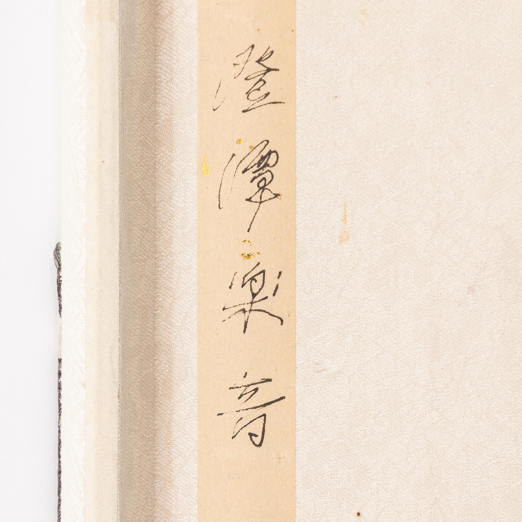 Zheng Lianjie, Ett målningar.