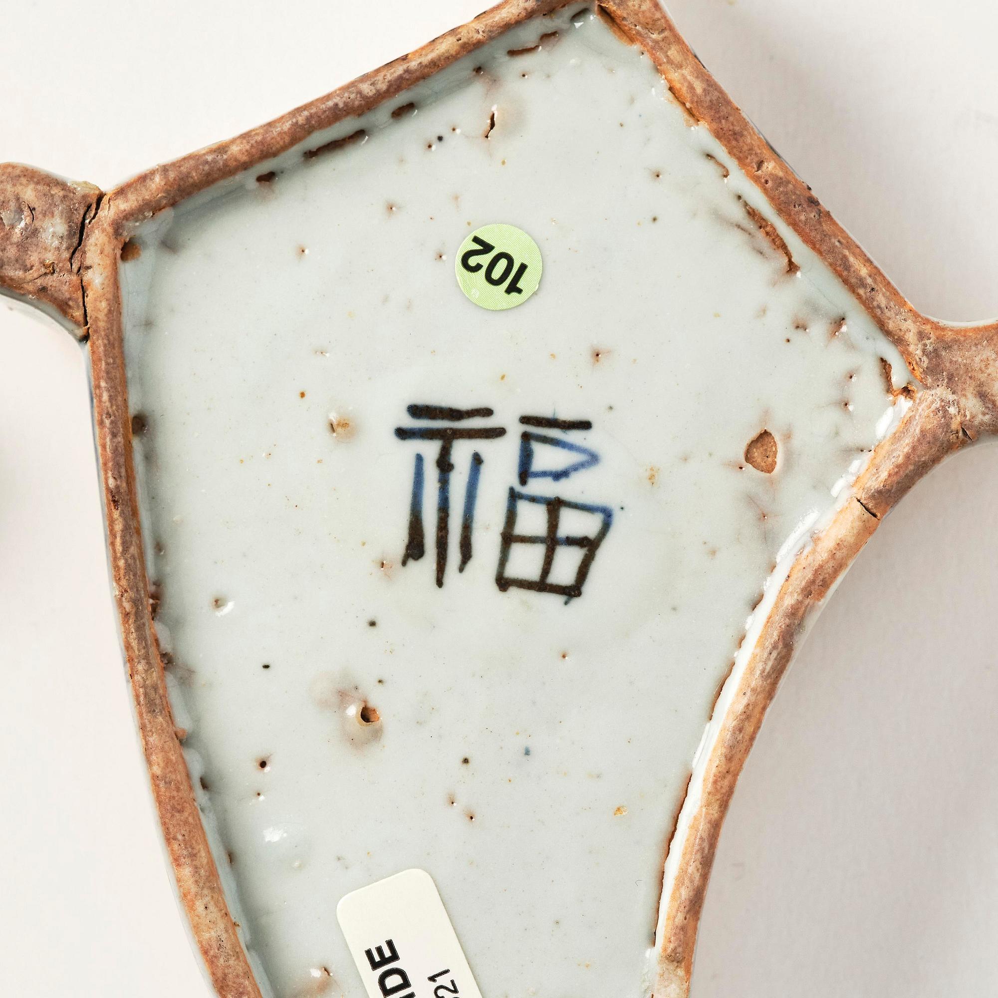 A blue and white box with cover, Ming dynasty, 16th century.