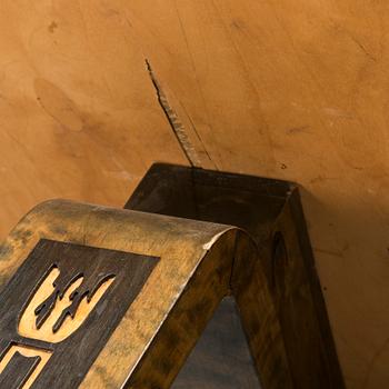 Birger Hahl, soffbord, beställningsarbete 1942.