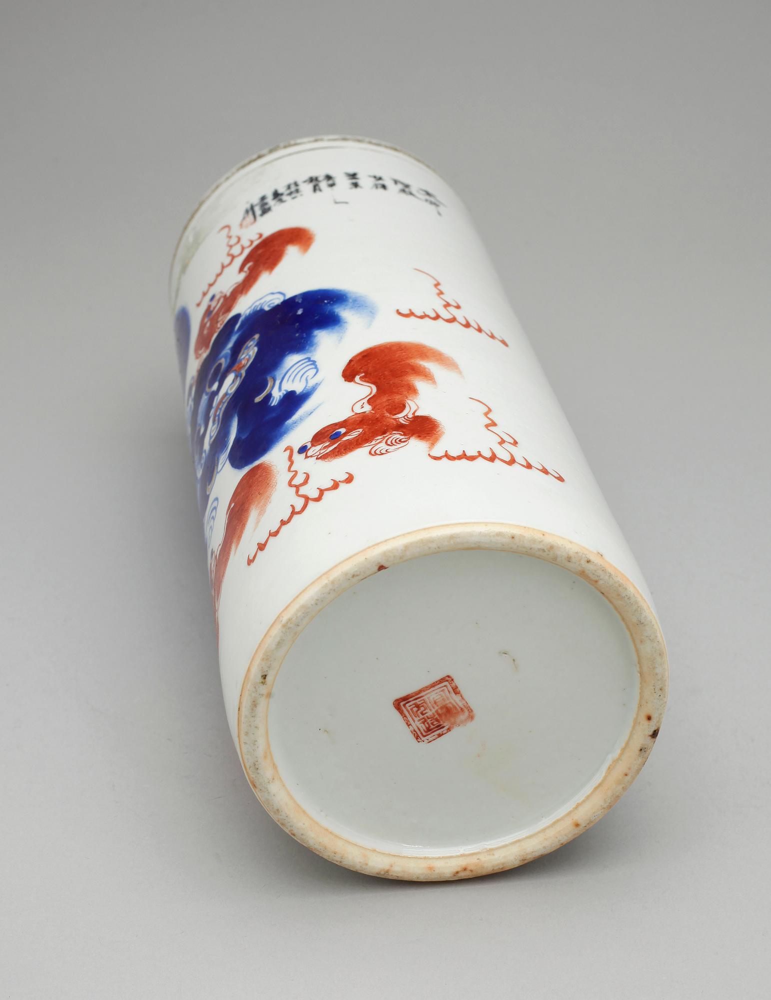 PENSELVAS och BOJAN, Kina, porslin, 1900-talets första hälft.