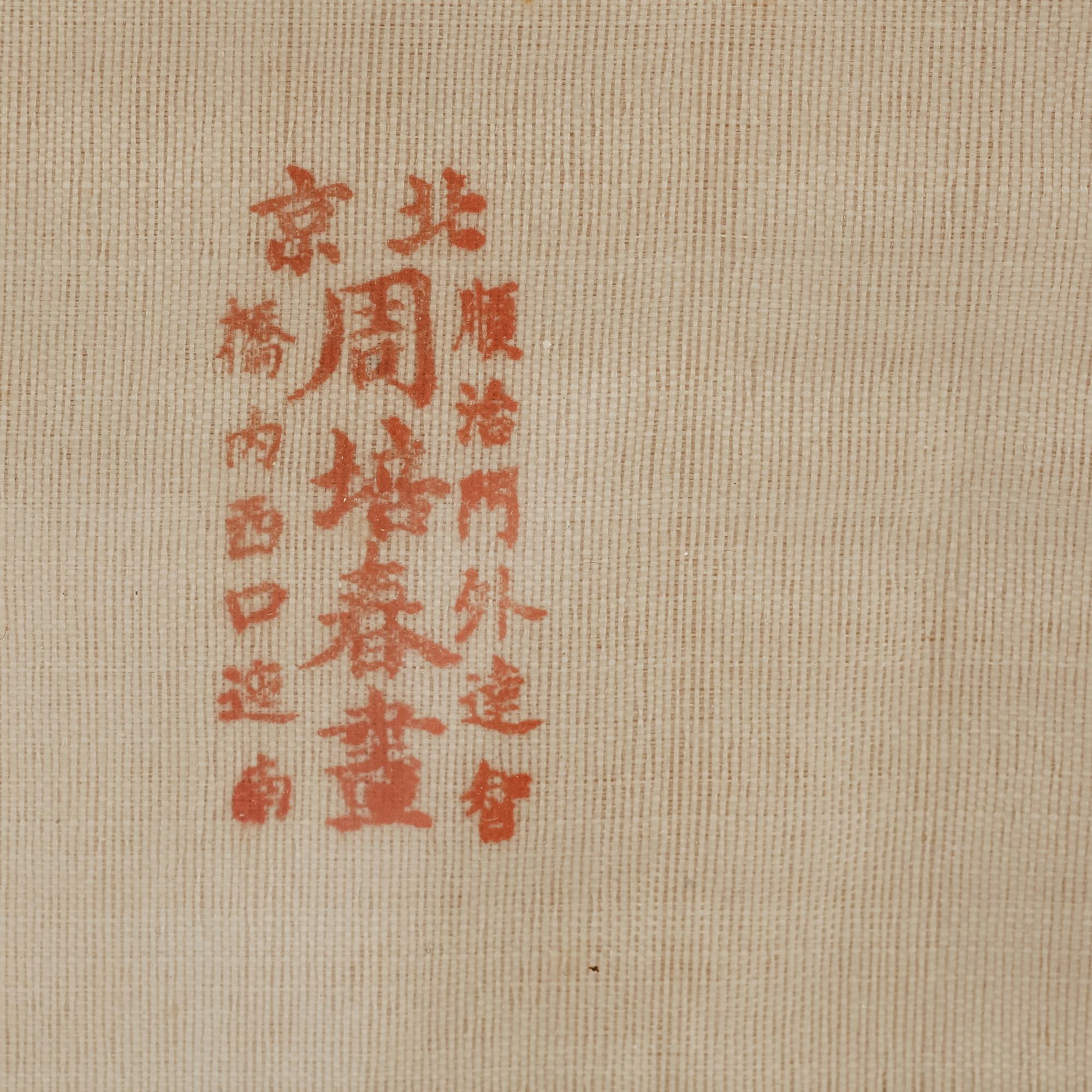 OKÄND KONSTNÄR, gouache på tyg, Kina, 1900-tal.