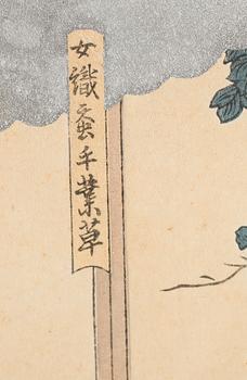 OKÄND KONSTNÄR, 3 st, akvarell på rispapper och träsnitt, Kina och Japan.