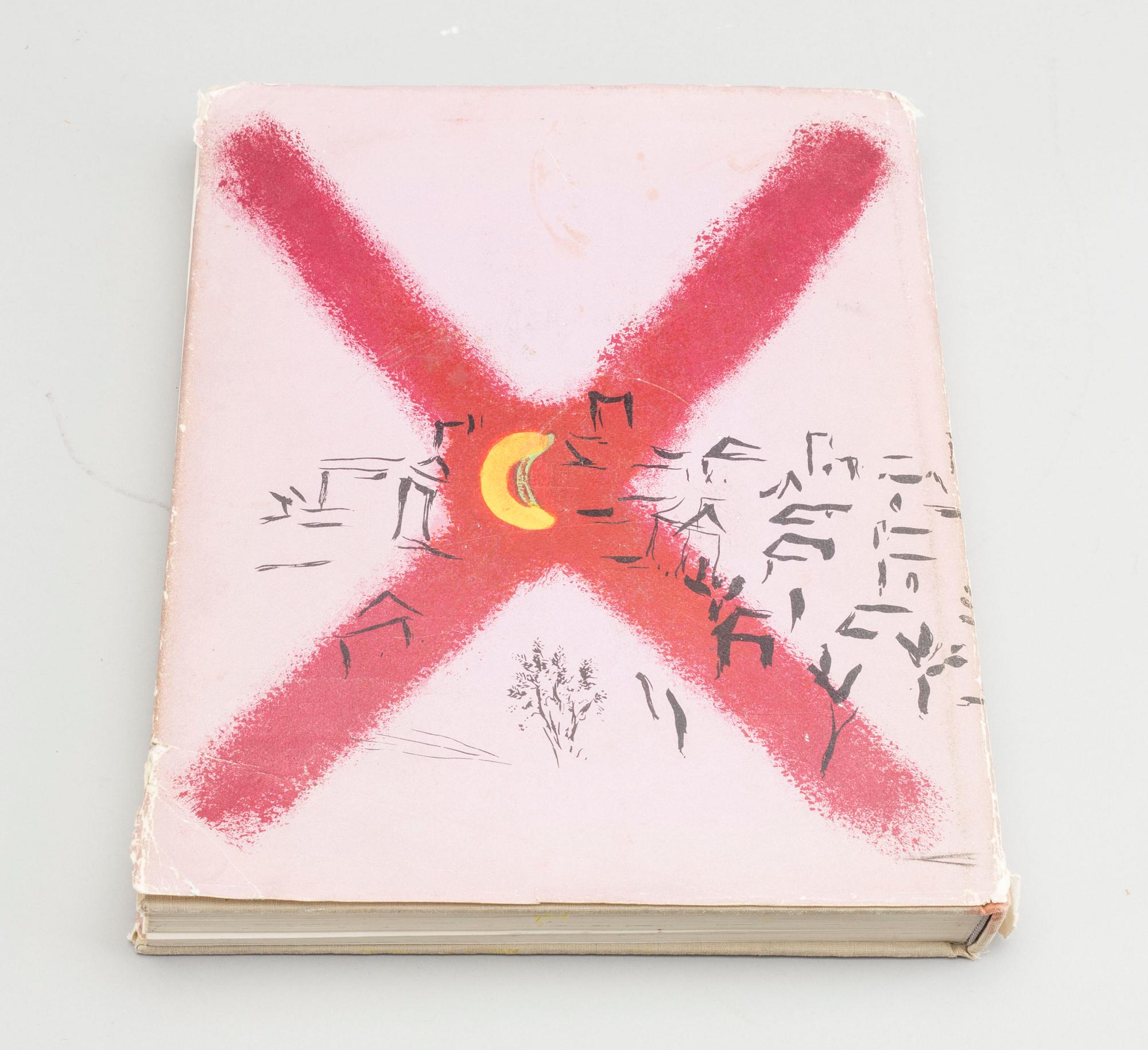 BOOK, "Chagall Lithographe II" by André Sauret and Fernand Mourlot 1963.
