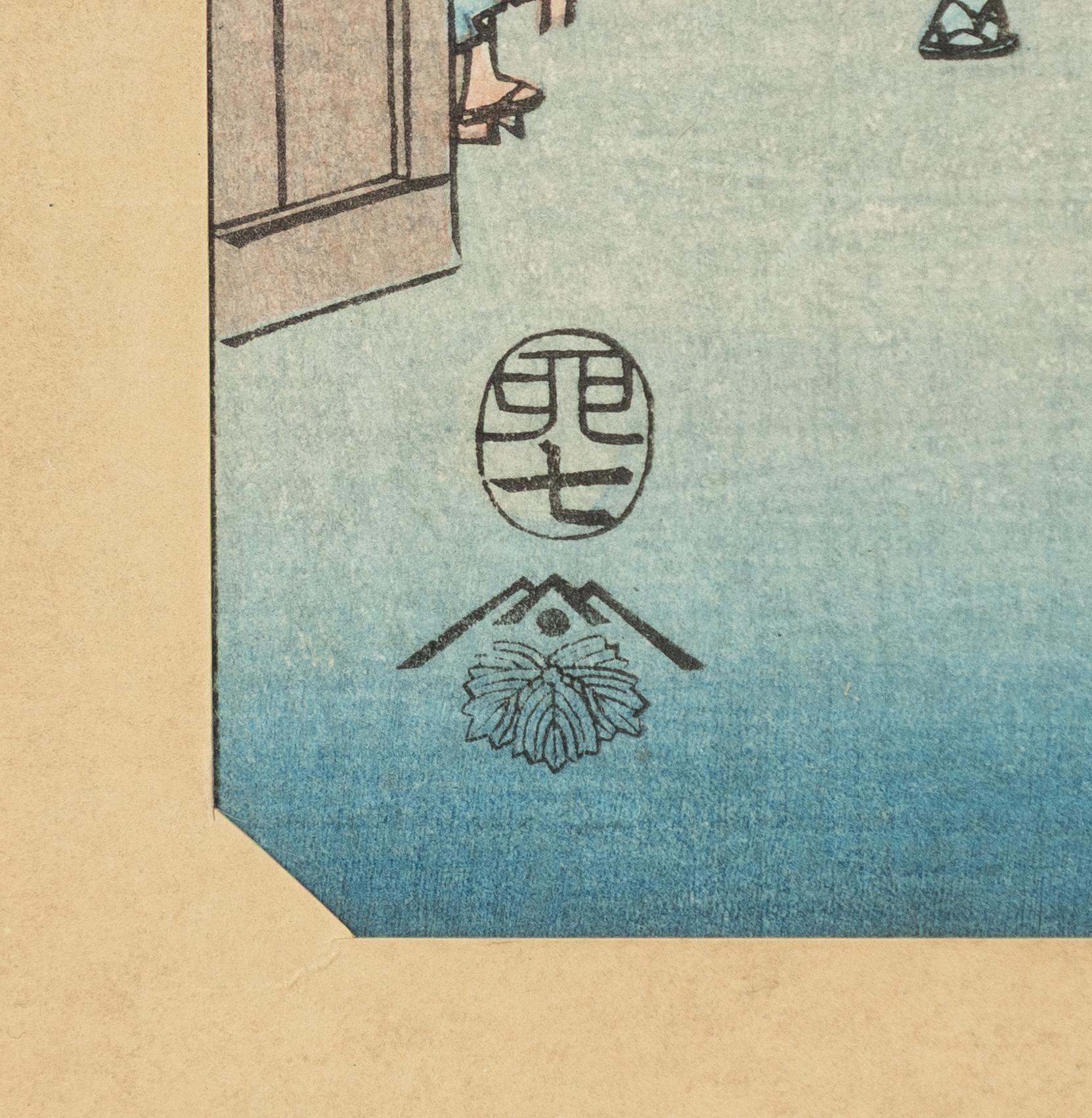 Ando Utagawa Hiroshige, after, 'Mariko: Selling the Famous Yam Soup at the Station' Mariko, 鞠子 駅中名物とろゝ汁をひさぐ, early 1900s.