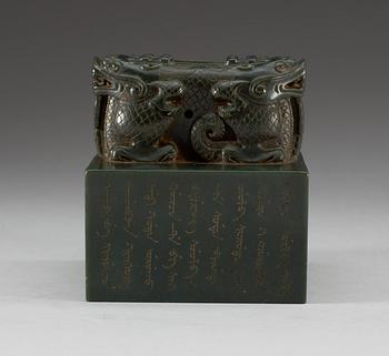 A Seal in greenish black stone, presumably Qing dynasty. With Qianlong mark.