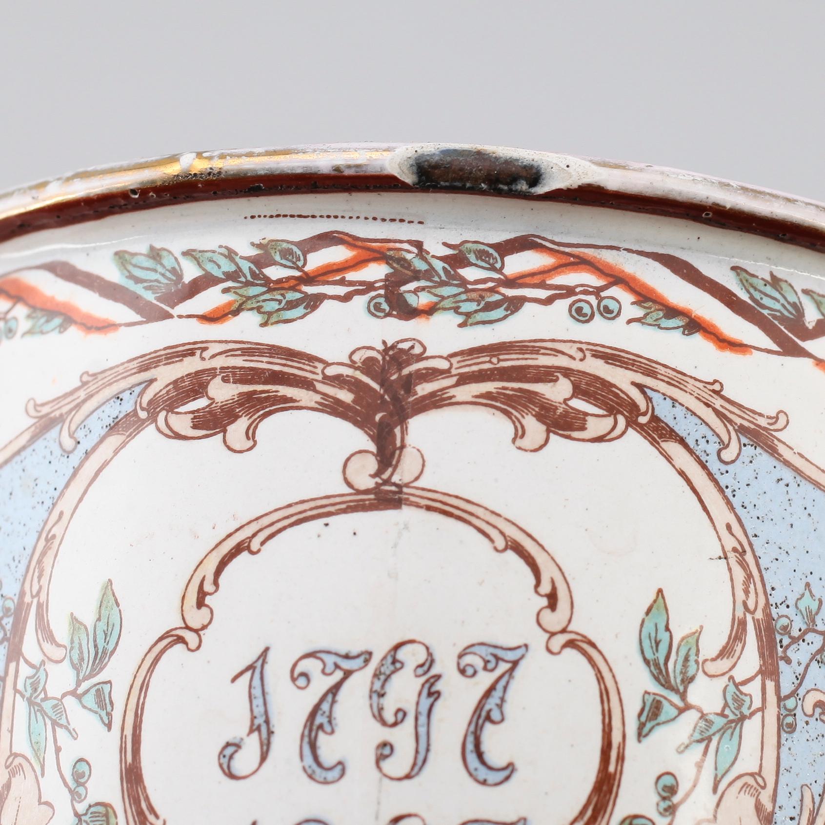 JUBILEUMSBÄGARE, emalj, Ryssland, 1797-1897.