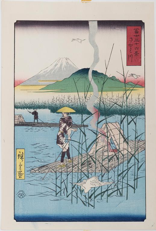 Utagawa Hiroshige II (Shigenobu), after, after, "Izu no sanchū" (The Sagami River), 20th century.