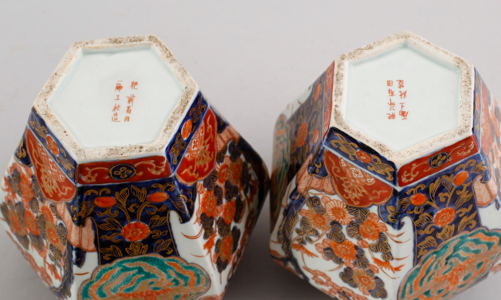 LOCKURNOR, 1 par, porslin, Japan, Imari, 1800-/1900-tal.