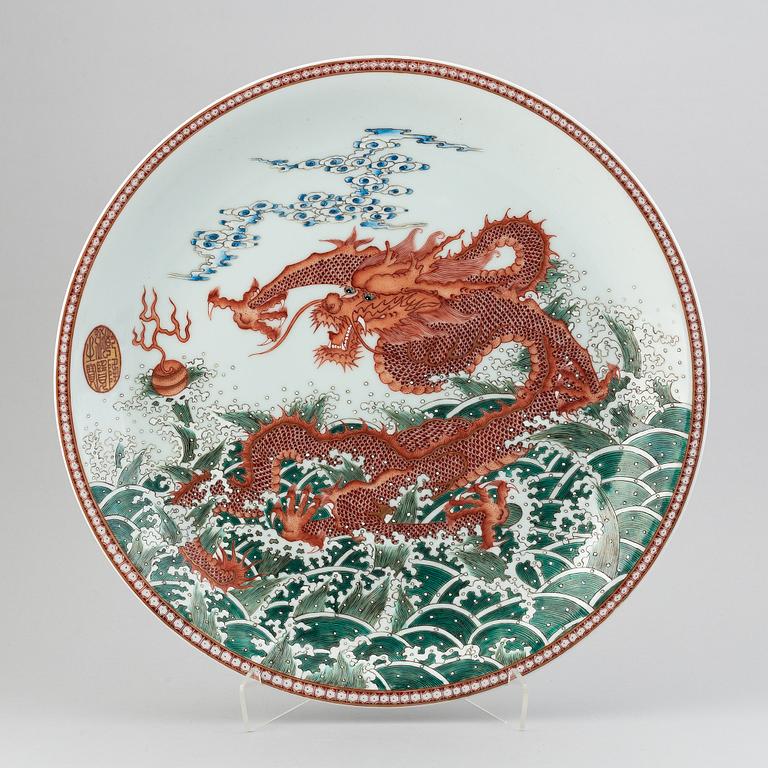 A large Chinese dish with a fierce five clawed dragon, modern.