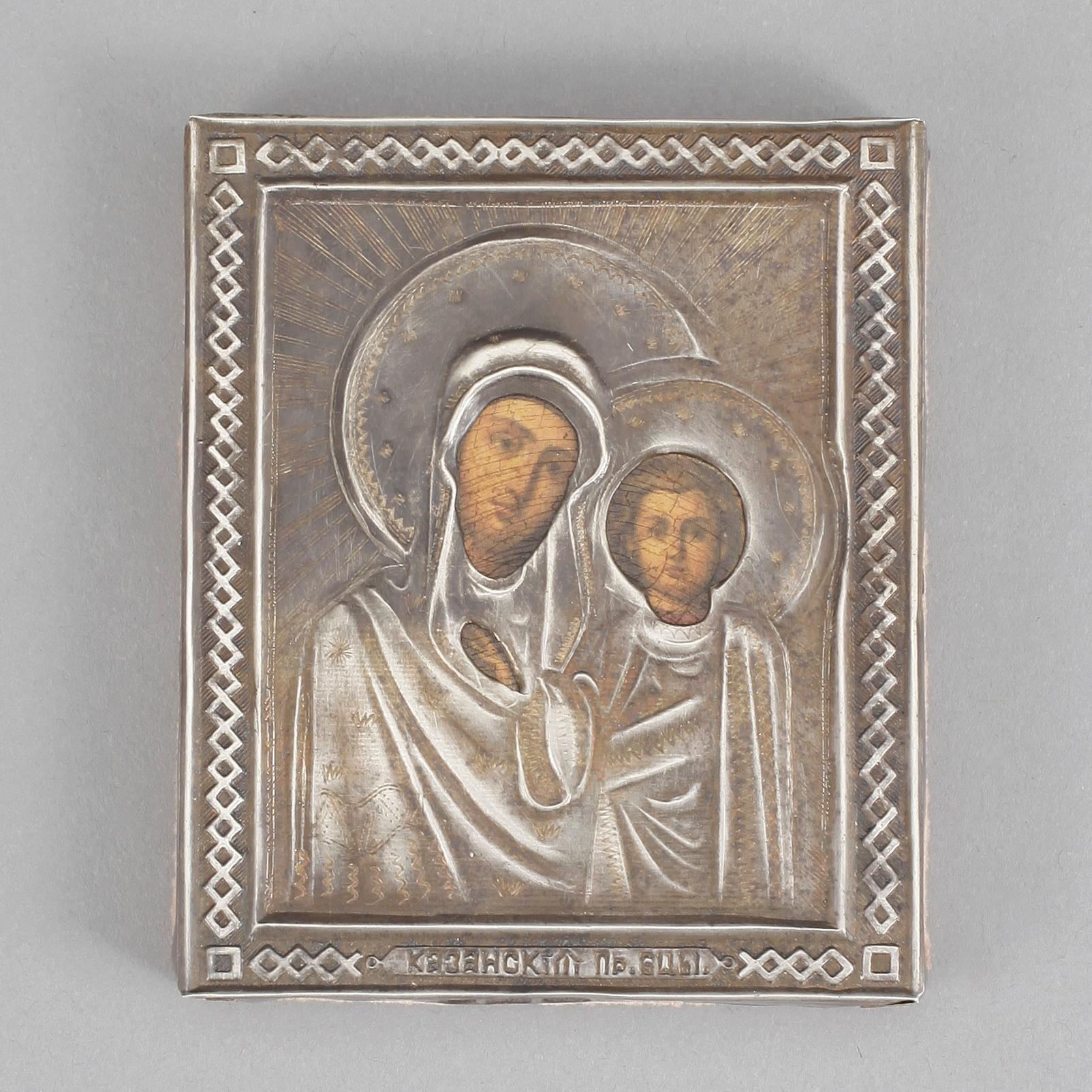 535154. RESEIKON, silver, kontrollmästare Aleksandr Timofeyevich Shevyakov, St. Petersburg, Ryssland, 1890.