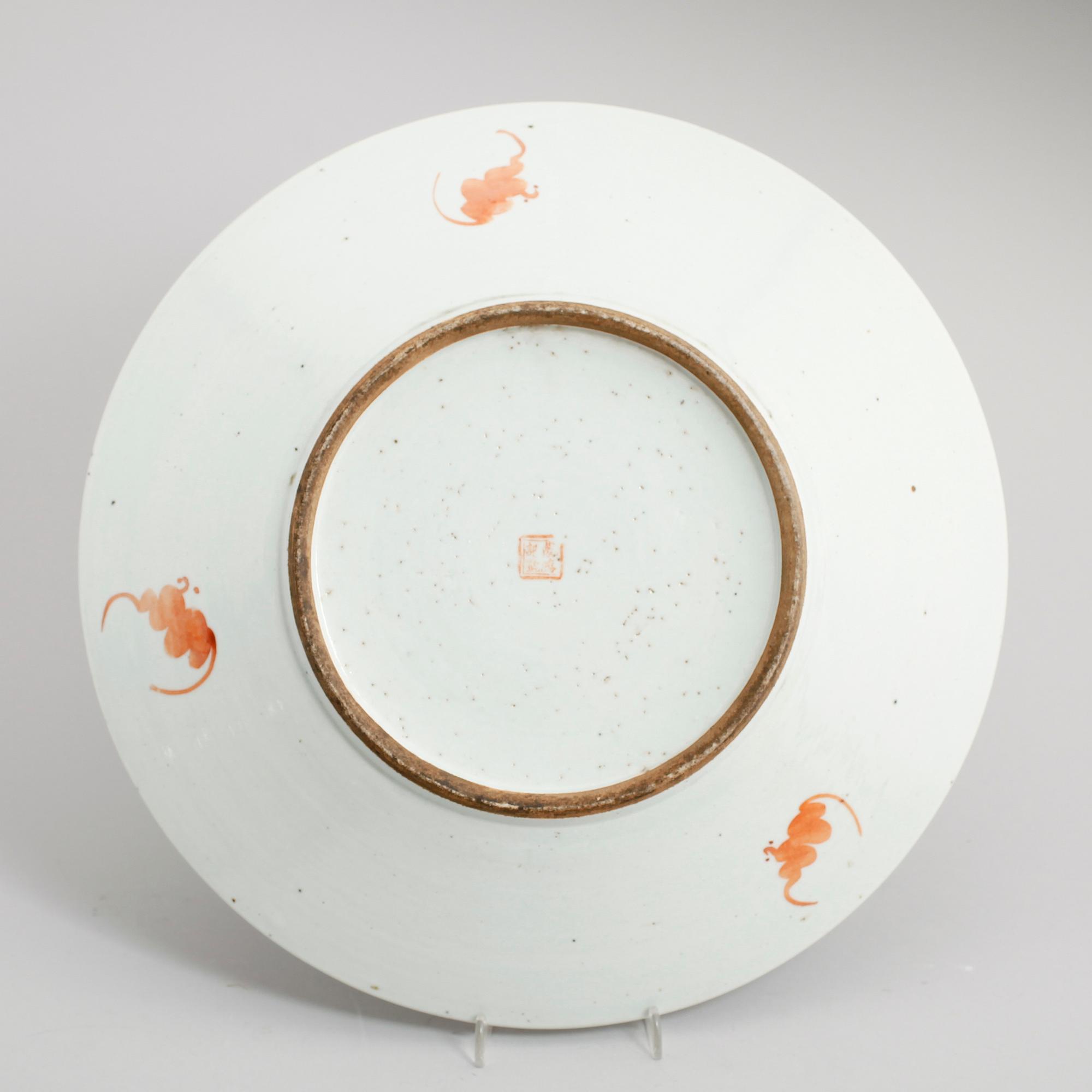FAT, porslin, Kina, 1900-tal.