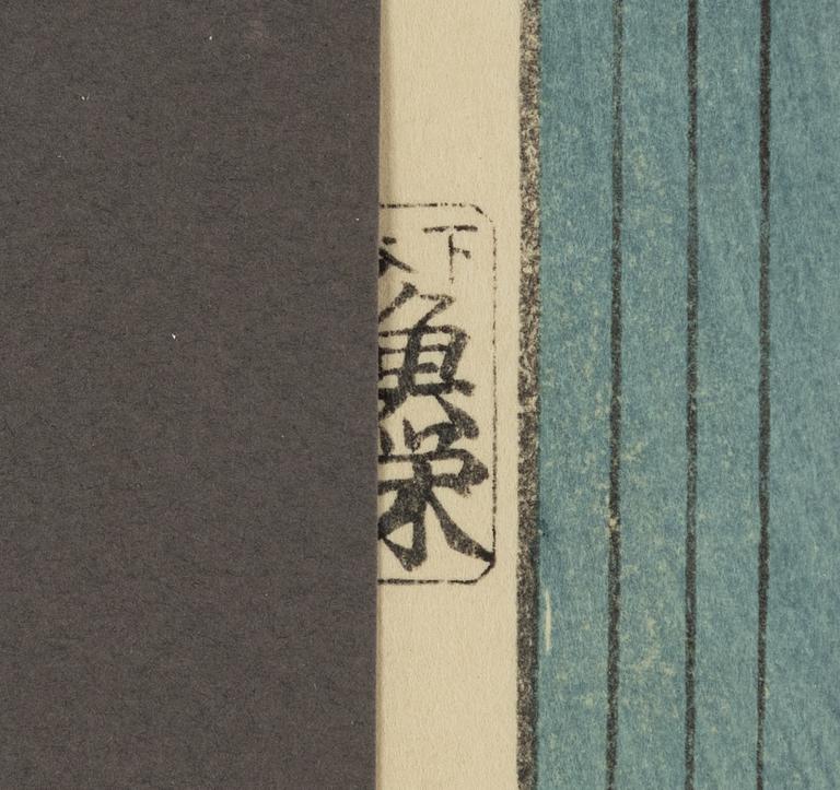 Ando Hiroshige Utagawa, efter, 'Kinryūzan Temple, Asakusa'.