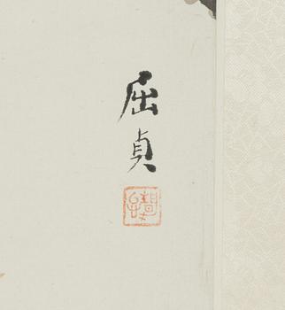 A Chinese painting, colour and ink on paper, signed Qu Zhen (1909-1977).