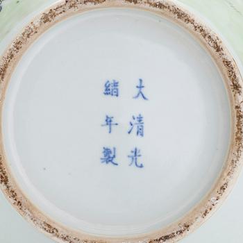 A Chinese famille rose vase, 20th Century.