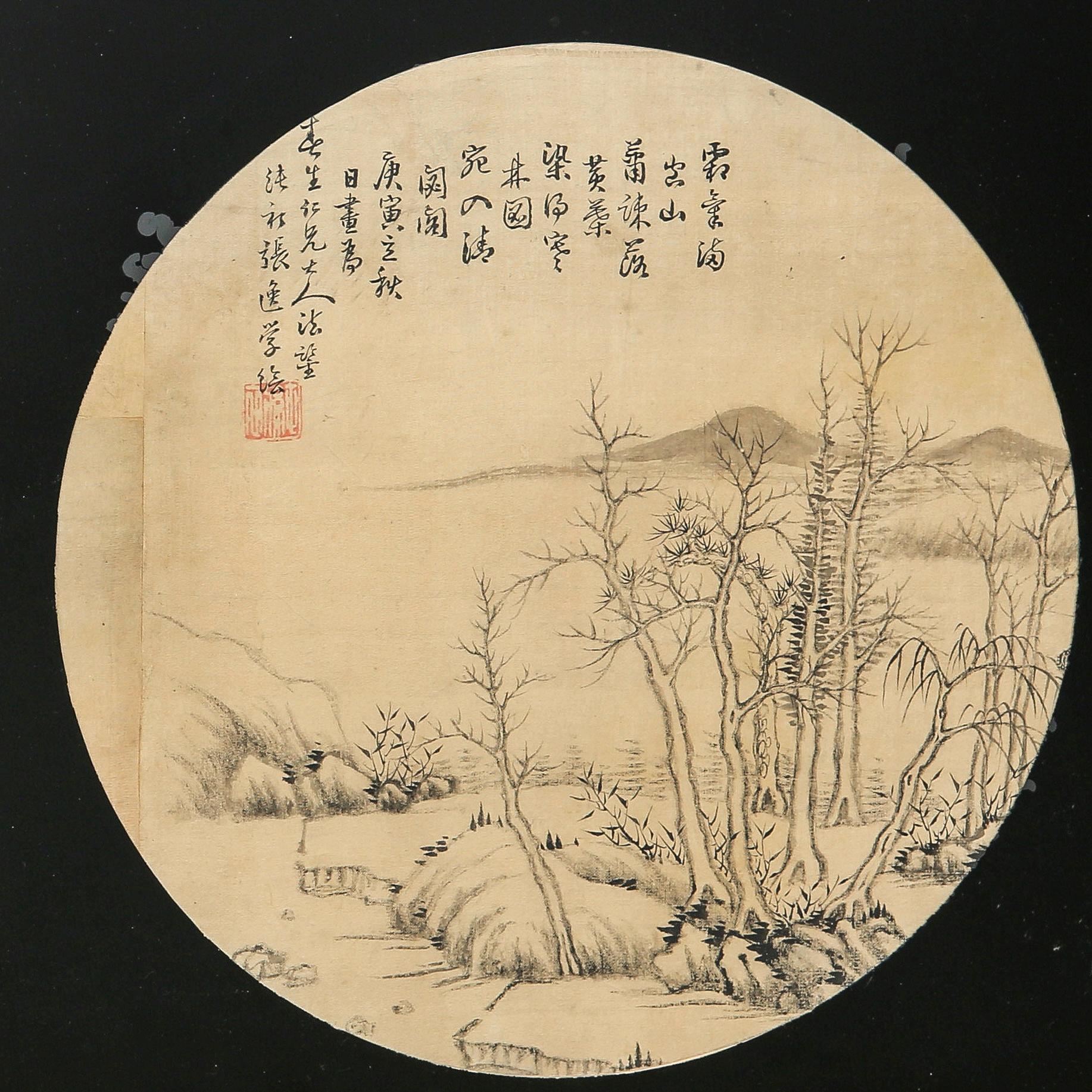 Unidentified artist, China.