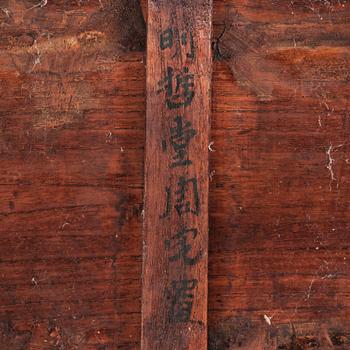 A Chinese bamboo horseshoeback armchair, late Qing dynasty.