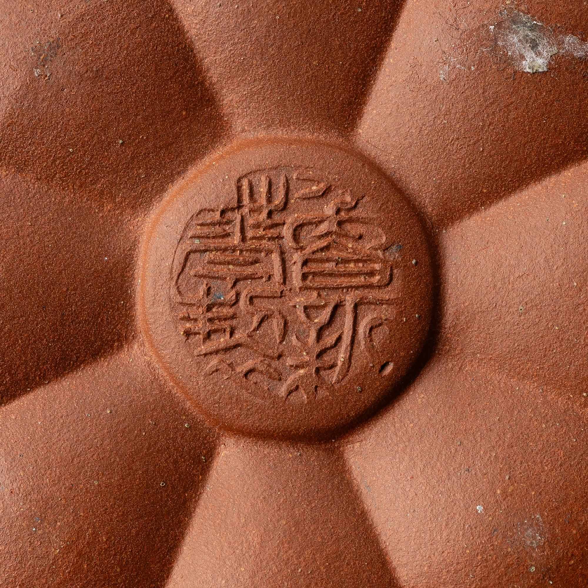 A Chinese yixing 'gourd' teapot, four cups and three saucers, 1980s.