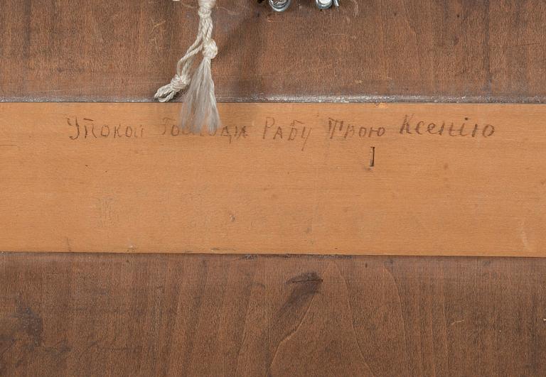 IKONI, Venäjä, myöhäinen 1800-luku, tempera puulle.