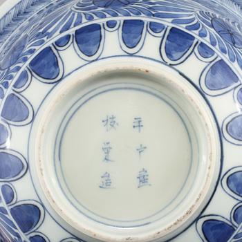 SKÅL, porslin, Kangxi-stil, 1800/1900-tal.