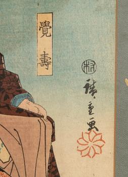 Utagawa Hiroshige, ur "Ogura Imitations...".