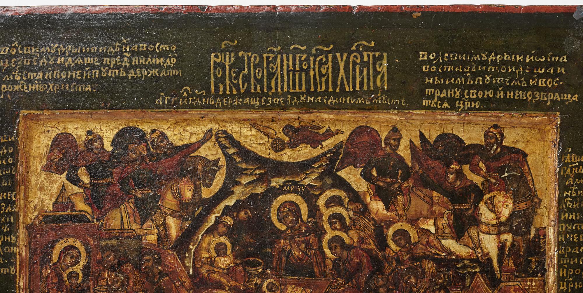 A RUSSIAN ICON OF THE NATIVITY possibly late 17th century,