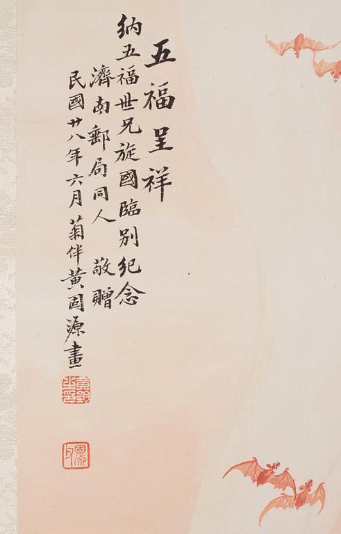 Rullmålning, färg och tusch på papper. Signerad Huang Zhouyuan, samt med dedikation till Na Wufu. Kina, 1930-tal.