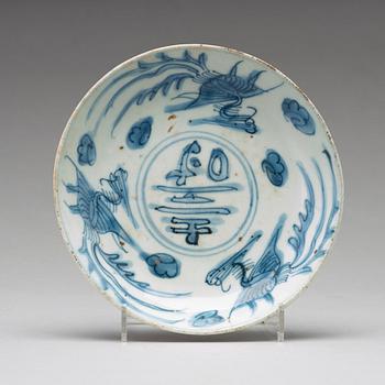 A set of nine blue and white dishes, Ming dynasty, Wanli (1572-1620).