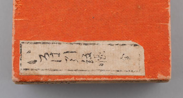 BOK, häftad, Japan, omkring år 1900.