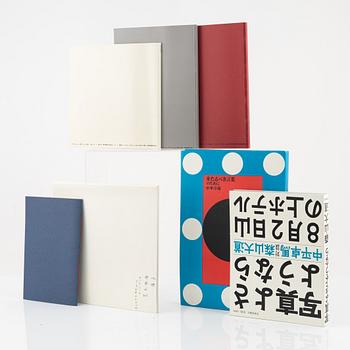 The Japanese Box, Facsimile Reprint of Six Rare Photographic Publications of the Provoke Era.