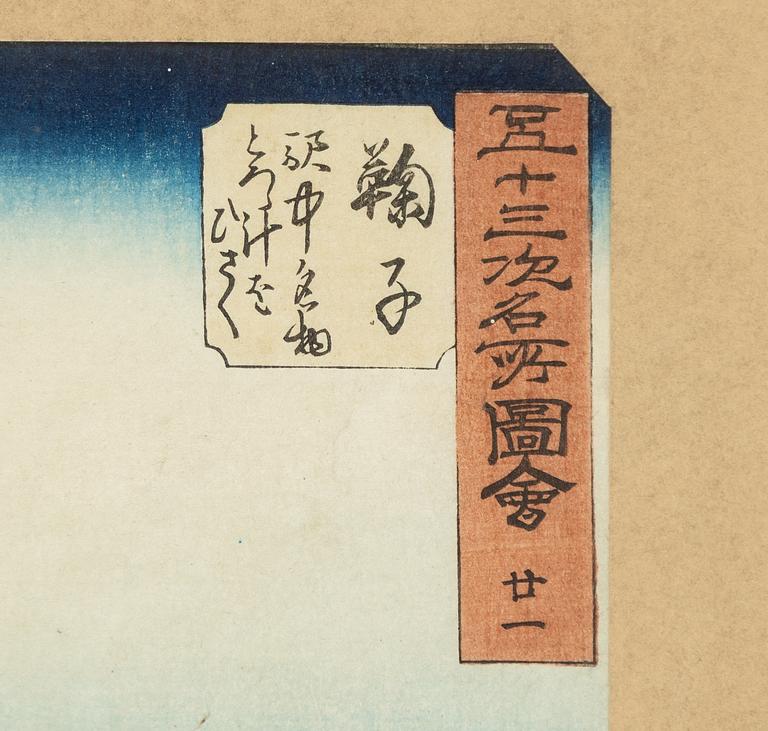 Ando Utagawa Hiroshige, after, 'Mariko: Selling the Famous Yam Soup at the Station' Mariko, 鞠子 駅中名物とろゝ汁をひさぐ, early 1900s.